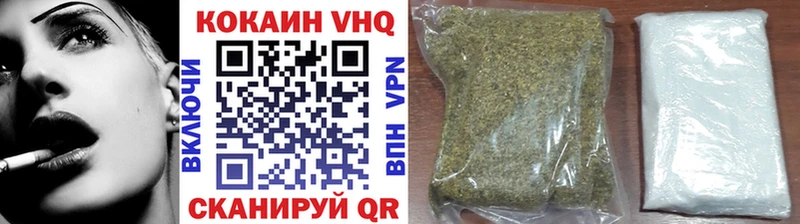 Где продают наркотики Вытегра мега ССЫЛКА COCAIN ГАШ A PVP Мефедрон Конопля