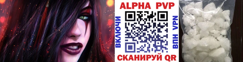 блэк спрут   Вытегра  Alfa_PVP кристаллы 