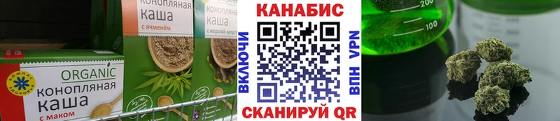 блэк спрут tor  Вытегра  Canna-Cookies марихуана  где продают наркотики 