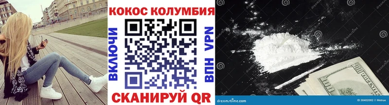 COCAIN VHQ  omg ССЫЛКА  Вытегра 