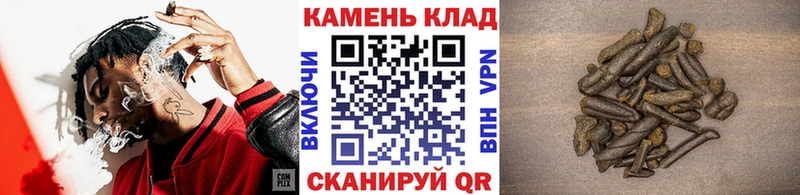ГАШИШ Ice-O-Lator Вытегра
