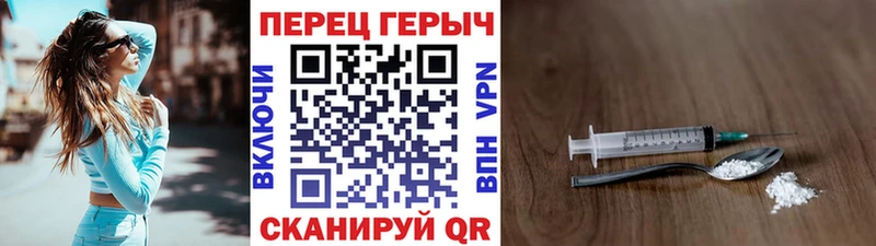 Героин гречка  Вытегра 