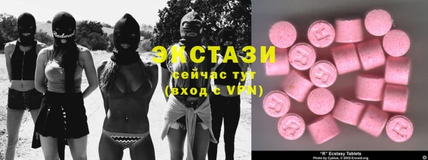 MDMA Верея