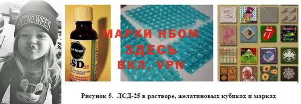 синтетический гашиш Верхний Тагил