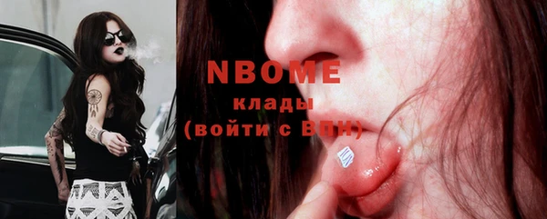 синтетический гашиш Верхний Тагил