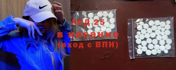 синтетический гашиш Верхний Тагил