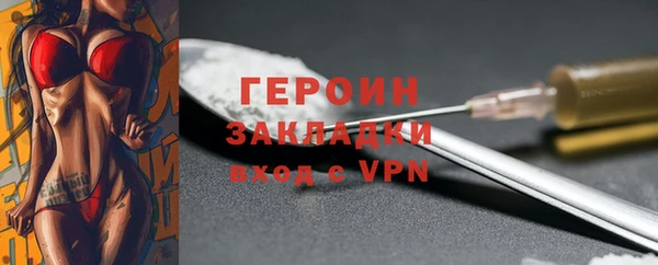 герыч Верхнеуральск