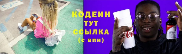 синтетический гашиш Верхний Тагил