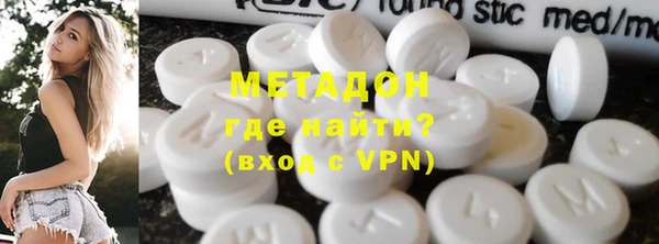 герыч Верхнеуральск