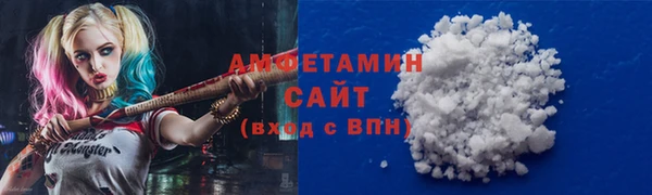 герыч Верхнеуральск