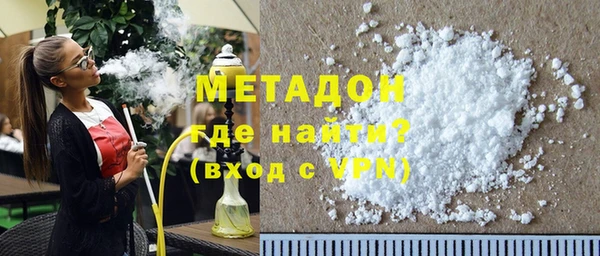 COCAINE Богданович