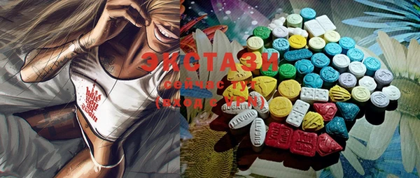 MDMA Верея