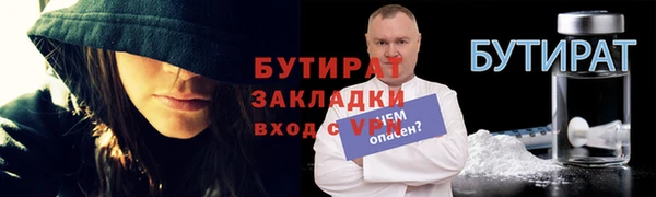 сатива Наволоки
