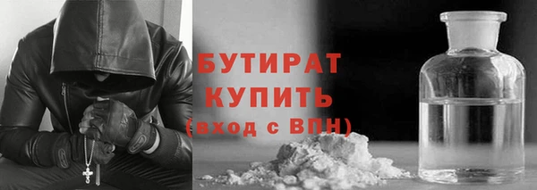 герыч Верхнеуральск