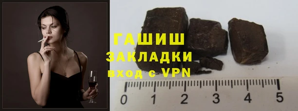 синтетический гашиш Верхний Тагил