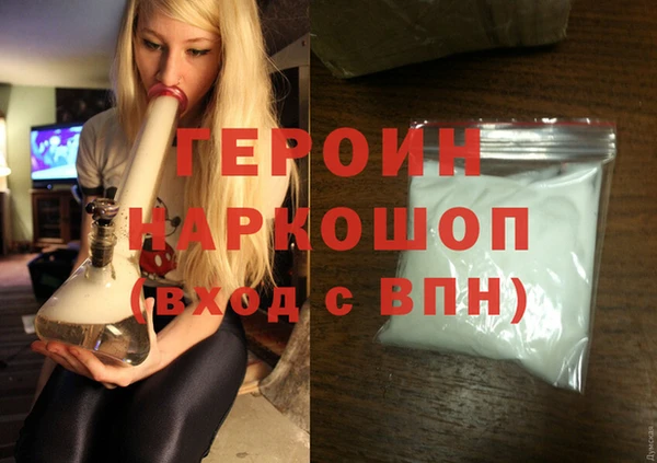 синтетический гашиш Верхний Тагил