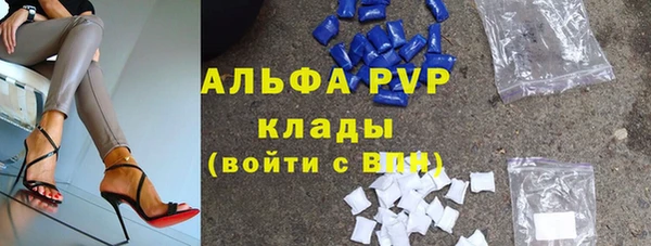 герыч Верхнеуральск