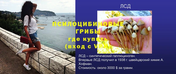 герыч Верхнеуральск