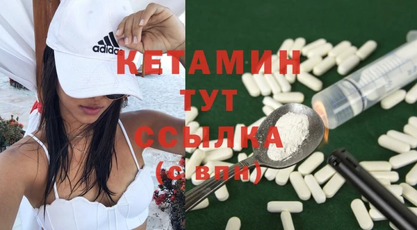 синтетический гашиш Верхний Тагил