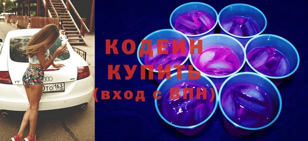 герыч Верхнеуральск