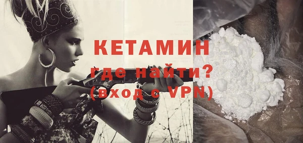 синтетический гашиш Верхний Тагил