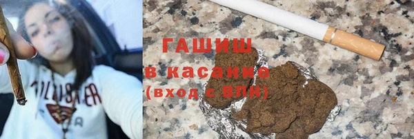 герыч Верхнеуральск