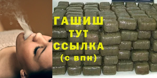 герыч Верхнеуральск