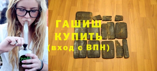 стафф Михайловск