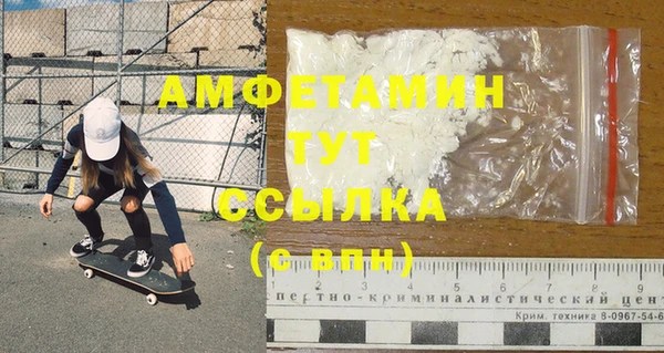 синтетический гашиш Верхний Тагил