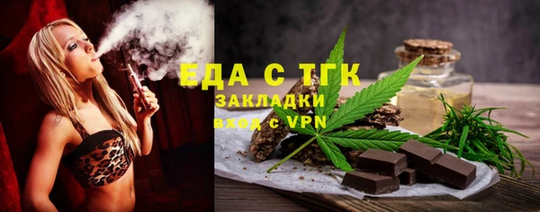 синтетический гашиш Верхний Тагил