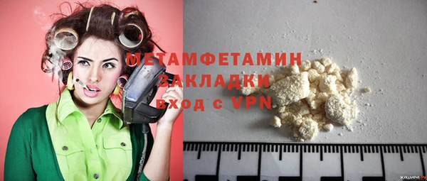 герыч Верхнеуральск