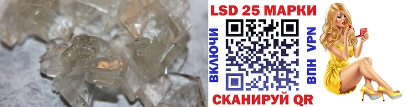 Лсд 25 экстази кислота  ссылка на мегу ТОР  Вытегра 