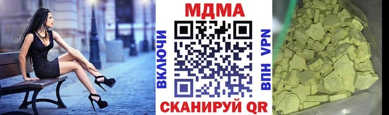 MDMA Molly  Вытегра 