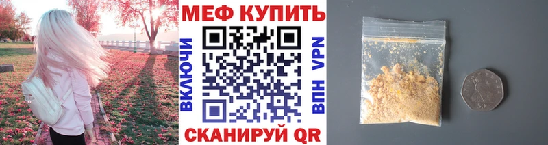 Меф VHQ  купить наркоту  Вытегра 