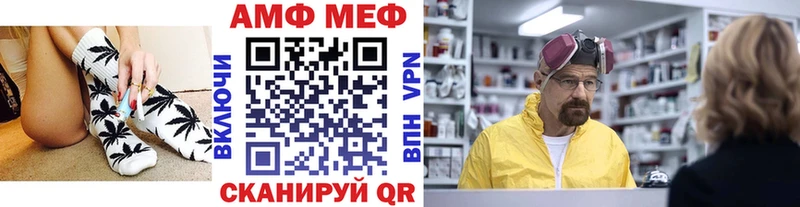 сколько стоит  Вытегра  Метамфетамин кристалл 