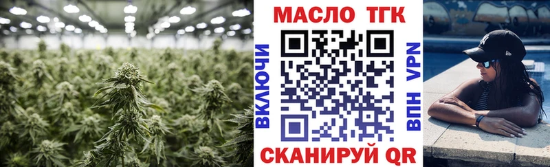 купить   Вытегра  Дистиллят ТГК концентрат 