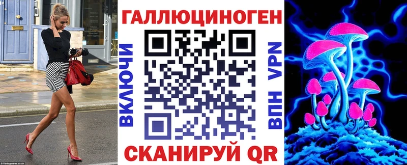 купить   Вытегра  Галлюциногенные грибы ЛСД 