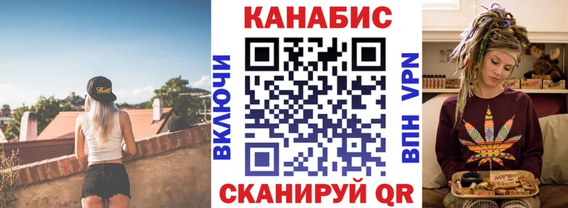 omg онион  Вытегра  Бошки Шишки сатива 